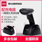 Súng quét mã vạch Deli 14951W Máy quét mã một chiều Siêu thị thương hiệu mã quét nhanh Máy quét không dây - Thiết bị mua / quét mã vạch