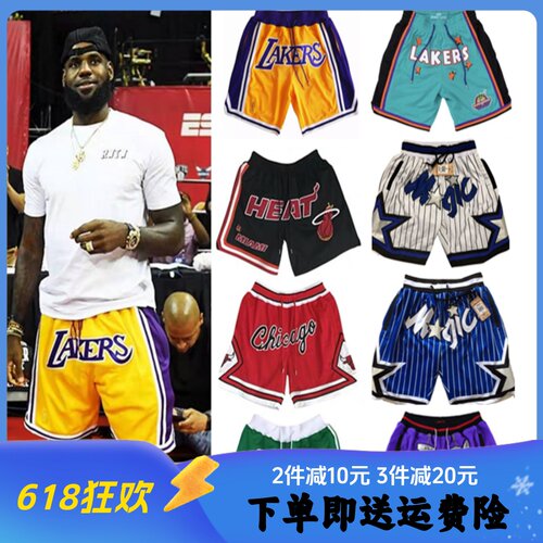 湖人魔术美式复古刺绣五分短裤男