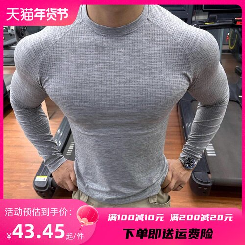 ARESON运动美式健身速干长袖男士