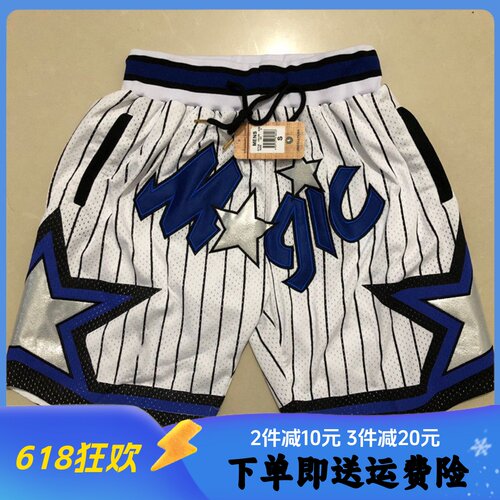 湖人魔术美式刺绣速干运动短裤男