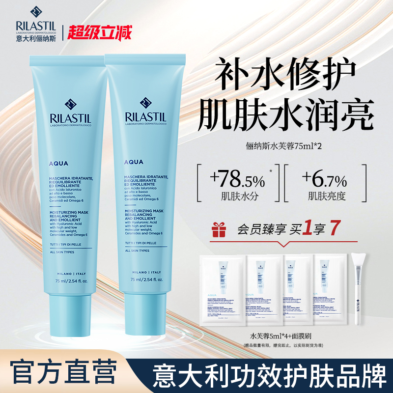 水润肌肤 舒缓保湿