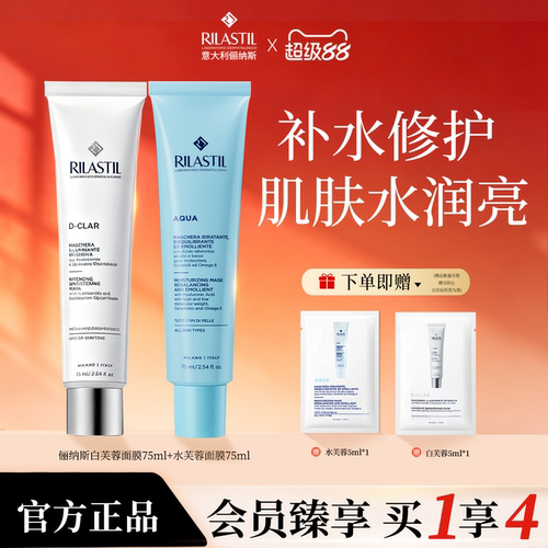 保湿紧致 莹润透亮