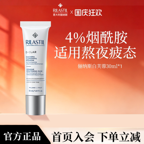 密集水光 透亮光感肌