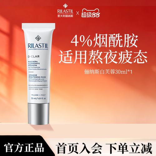 密集水光 透亮光感肌