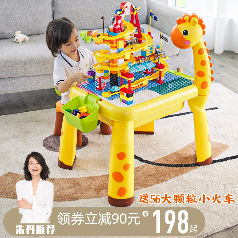 爱智乐小鹿台灯宝宝多功能积木桌儿童拼装玩具益智大颗粒椅子套装