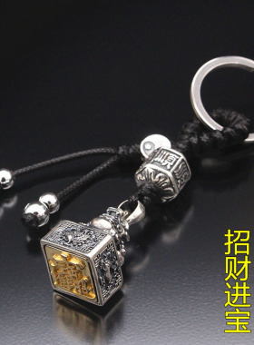 招财貔貅印章钥匙扣男款腰挂饰男高档汽车手工挂件女款