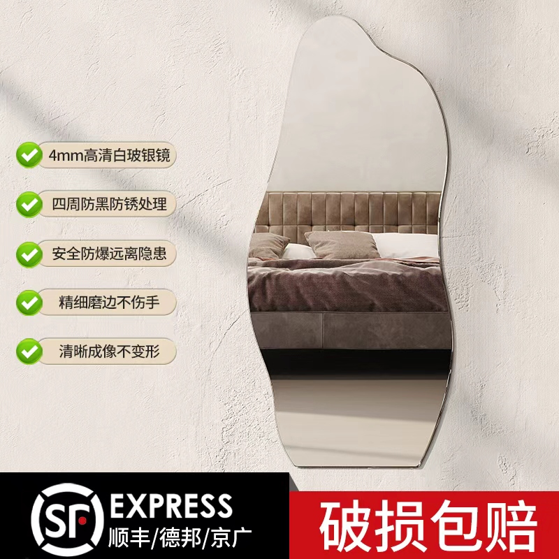 小熊全身穿衣镜壁挂贴墙免打孔