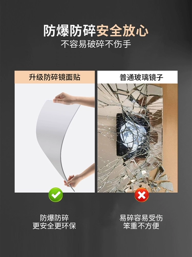 Самоклеющееся акриловое зеркало для всего тела, наклейки, наклейка, зеркальный эффект