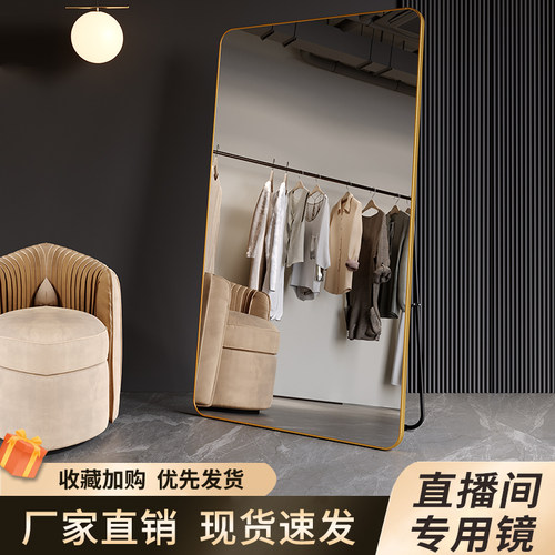 镜子全身镜落地可调节显瘦镜服装店专用显高美颜镜网红家用舞蹈镜