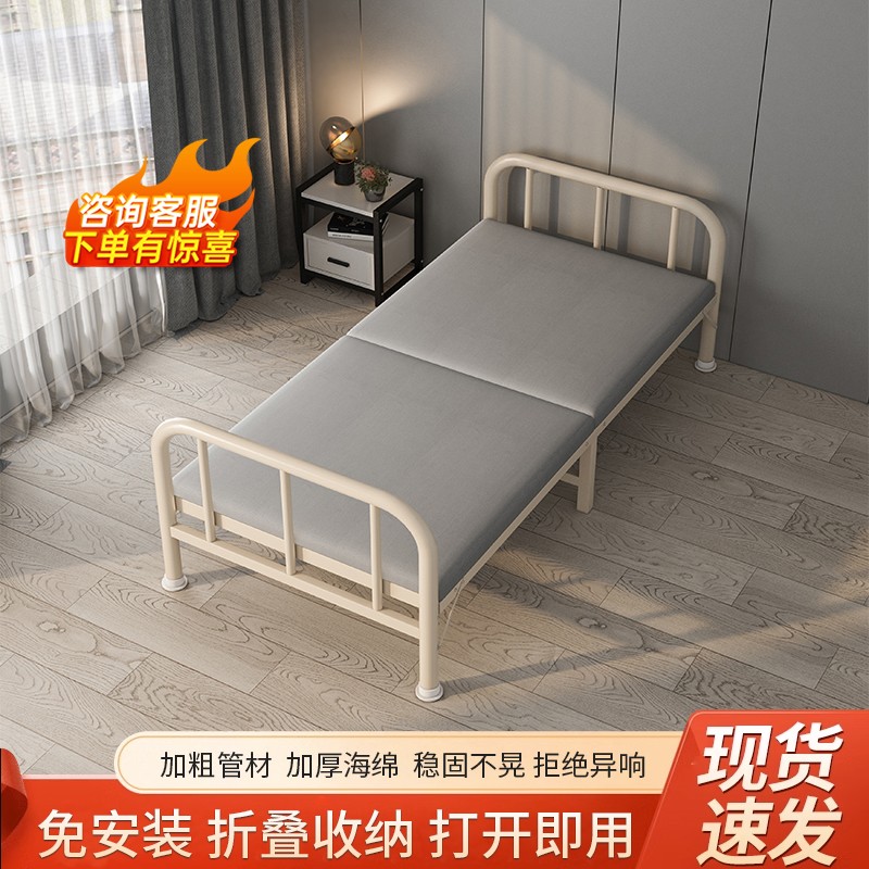 折叠床单人床午休床简易透气成人硬板床午睡行军床便携出租屋铁床