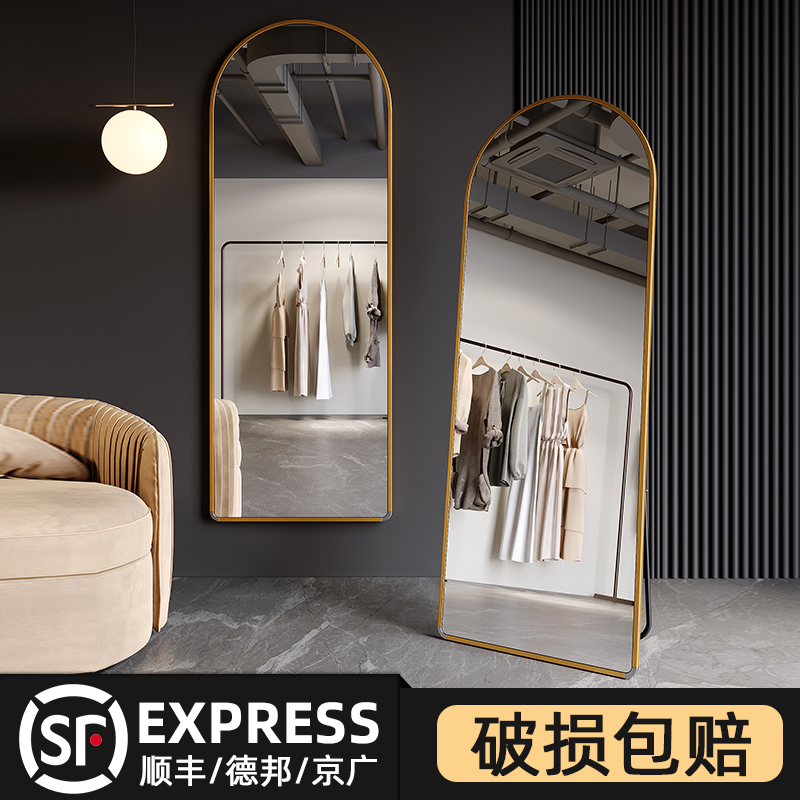 落地贴墙家用女家用全身镜简约