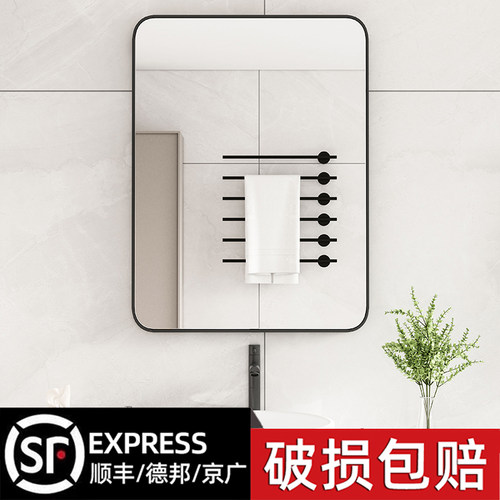 卫生间高清免打孔化妆镜