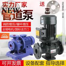 家用1.5 kw大功率y环增压管道泵1