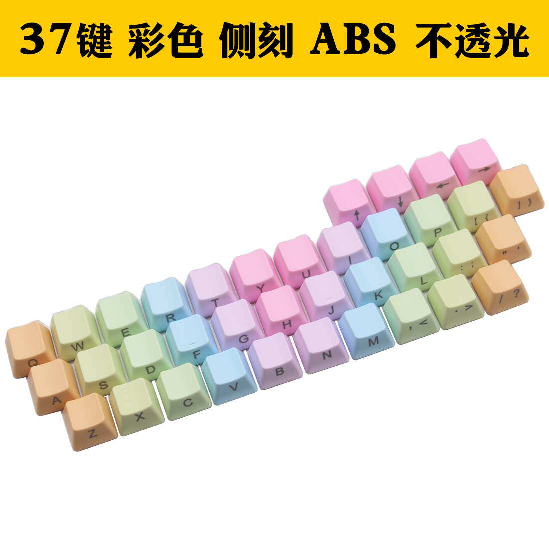 Mechanics Keyboard keycap pbt Rainbow Jelly color Translucency Key cap 104/108 keyin the Computer Hardware/Monitor/Computer Peripherals , Keyboard  category - from Buy2taobao.com to provide professional Taobao agent buy service