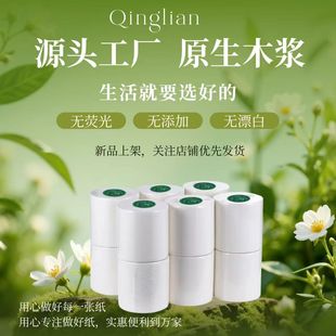 桌面中心抽卷纸中心抽餐巾纸中心抽纸盒桌面餐巾纸纸巾抽纸整箱