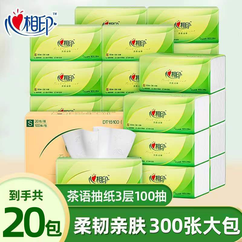 心相印茶语抽纸300张餐巾纸