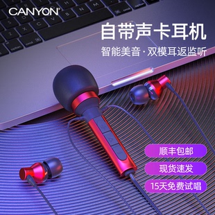 大峡谷K6K歌专用耳机有线唱歌录音直播带声卡麦克风耳返typec