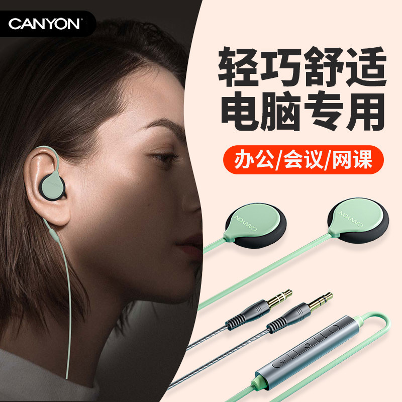 挂耳式办公专用有线电脑耳机笔记本平板圆孔USB高清麦克风二合一