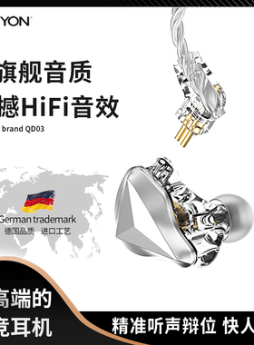 CANYON入耳式hifi有线耳机电竞游戏专用带麦FPS手机电脑typec圆孔