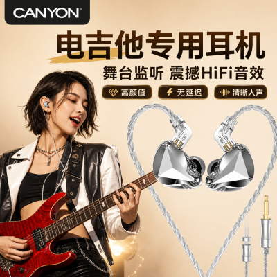 电吉他专用耳机有线乐器耳返