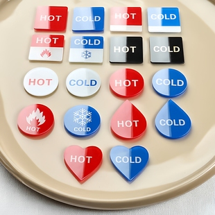 亚克力冷热水标识贴HOT COLD温度调节贴卫生间浴室厨房水管标识牌