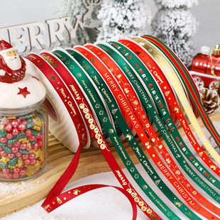 1cm圣诞节丝带礼物包装彩带红绿缎带花束diy蝴蝶结蛋糕装饰绳绸带