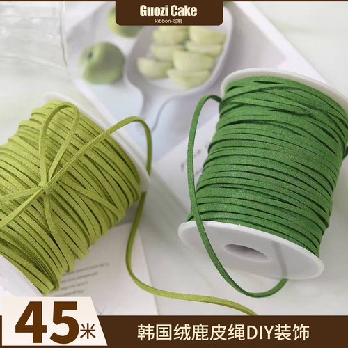 九霞彩带双面绒牛皮鹿皮丝带