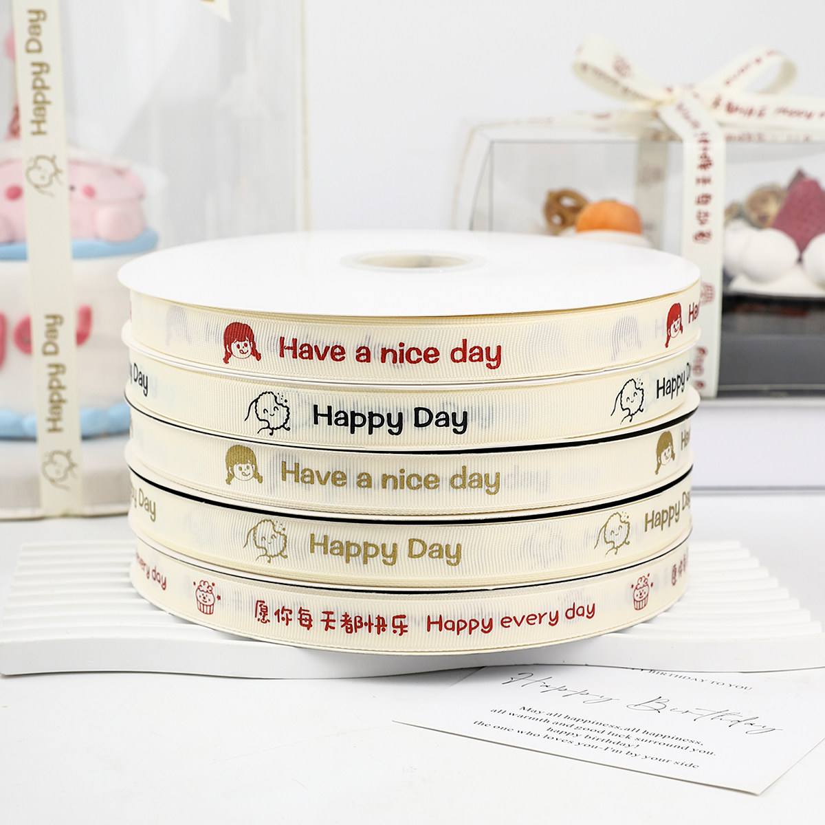 1.5cm米白罗纹生日蛋糕装饰丝带礼物烘焙包装打包绳花束缎带,居家布艺,丝带/绸带/布带,淘宝优惠券,粉丝福利购,淘宝优惠卷