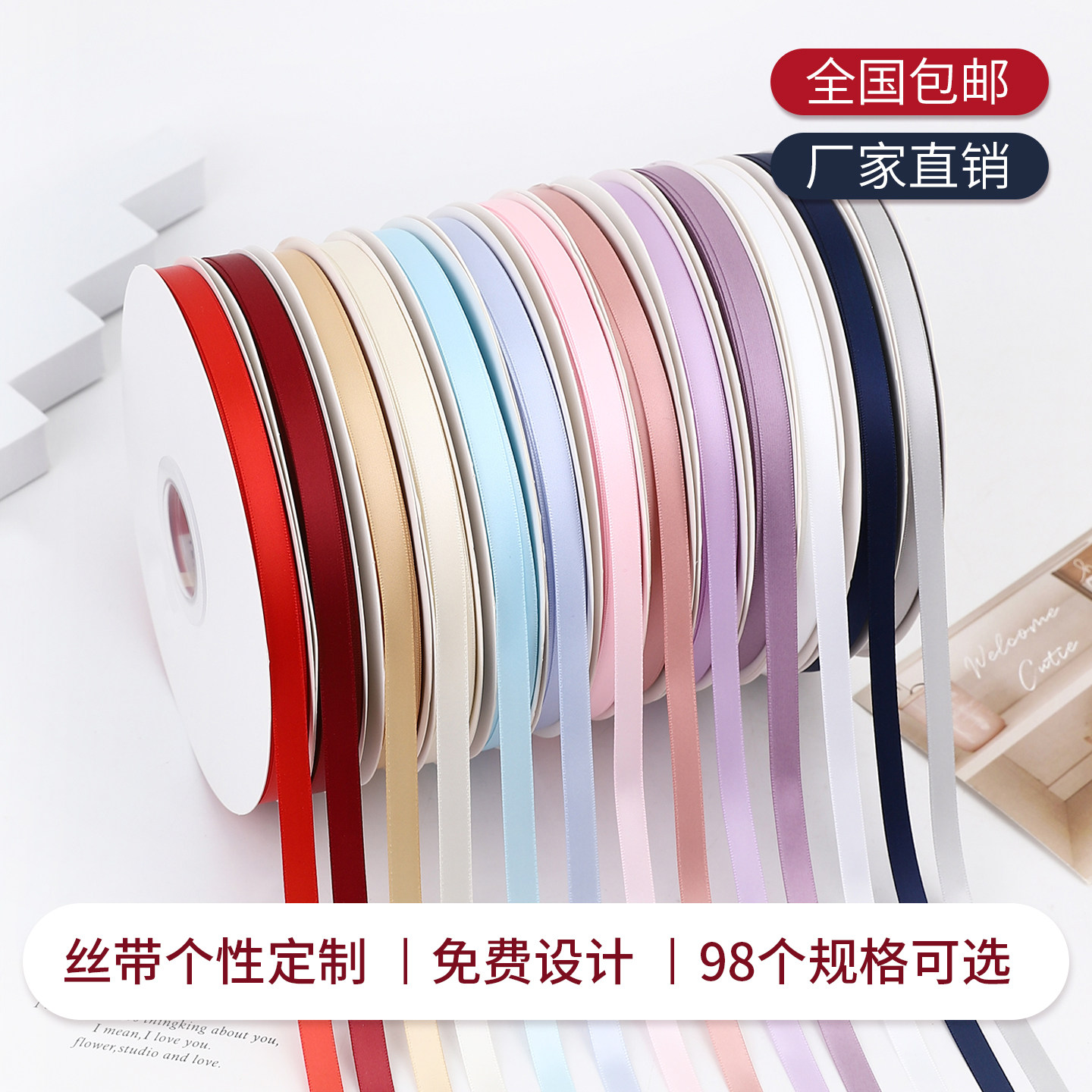 丝带定制logo缎带蛋糕圣诞印字定做礼盒彩带花店花束包装飘带订制