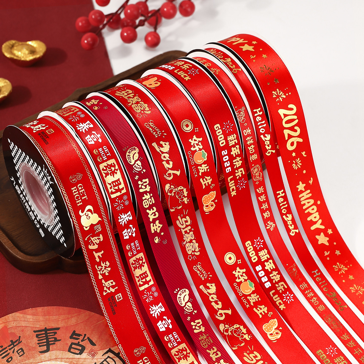 2026新年丝带过年喜庆礼品包装蛋糕彩带红色烫金跨年春节装饰祝福