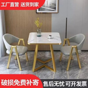 轻奢洽谈桌椅组合售楼部方桌家用小户型餐桌咖啡厅接待会客两人桌