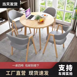 简约售楼部洽谈接待桌椅组合小圆桌咖啡厅奶茶店桌椅小户型餐桌