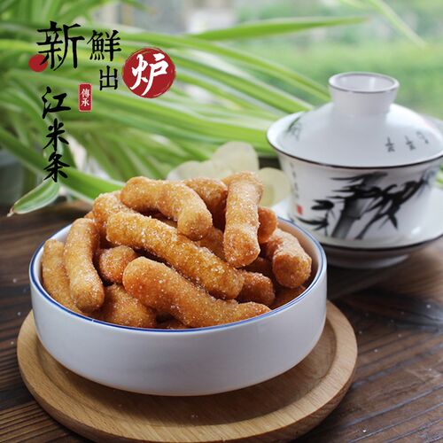 传统糕点江米条东北老式油枣散装