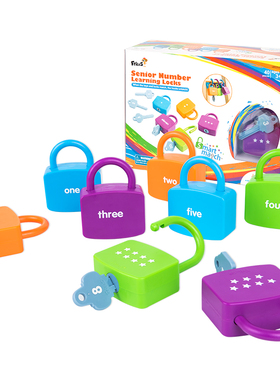 FritzS认识数字玩具认数数神器教具幼儿园儿童宝宝益智锁蒙氏早教