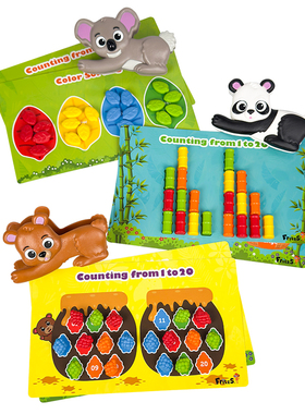 FritzS儿童小手肌锻炼夹子玩具 精细动作训练配对专注力幼儿园