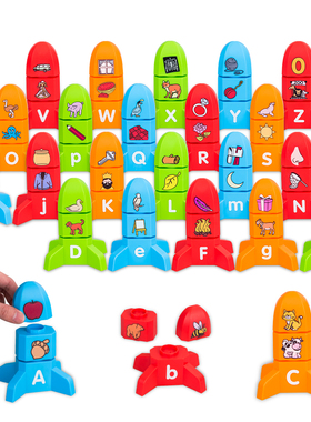 FritzS儿童26个字母益智玩具拼插组装英语教具早教配对火箭积木