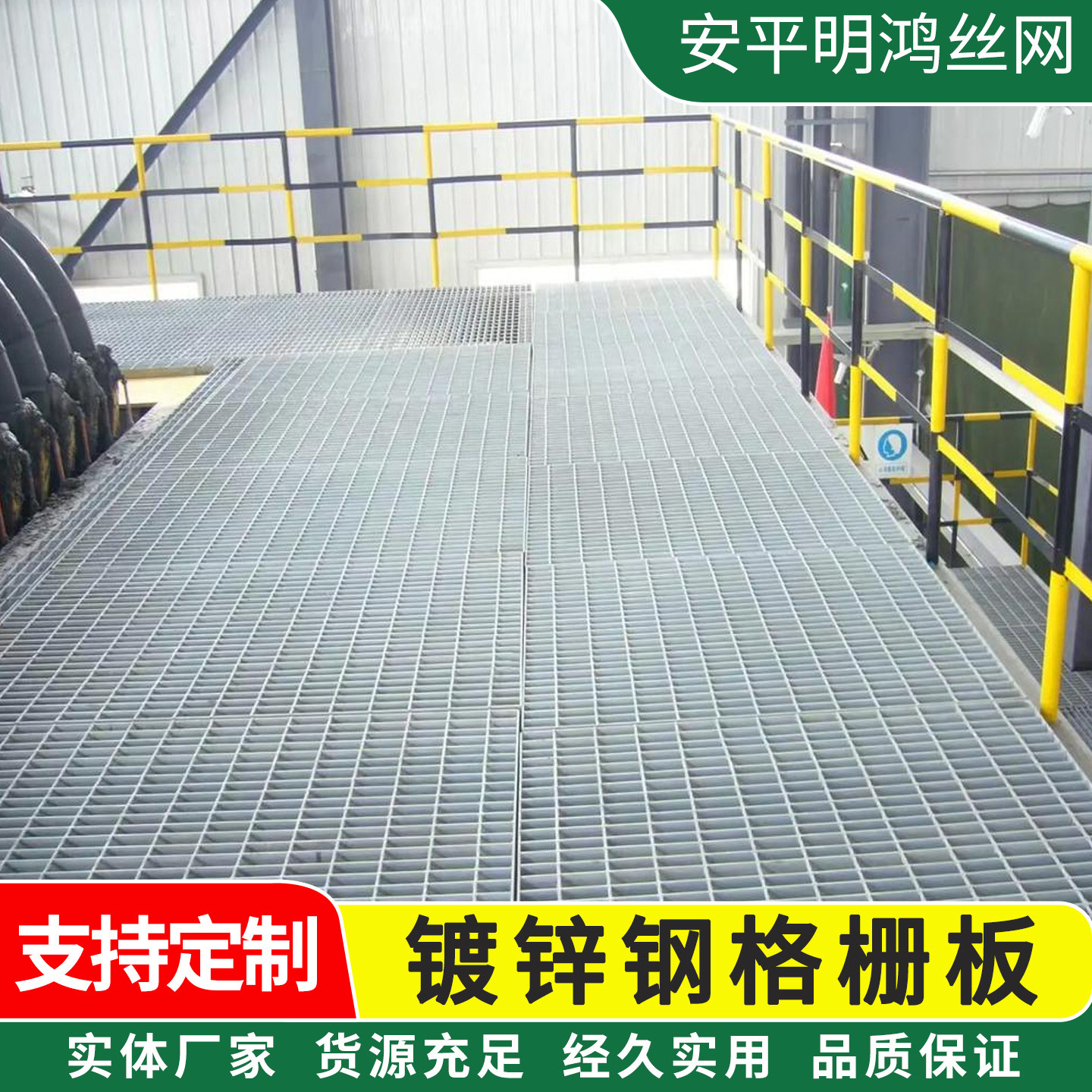 平台踏步格栅板热镀锌钢格板下水道篦子工厂检修通道钢格栅定制