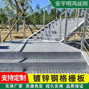 热镀锌钢格栅板排水沟盖板地车库格栅板金属格栅钢格栅镀锌钢格板