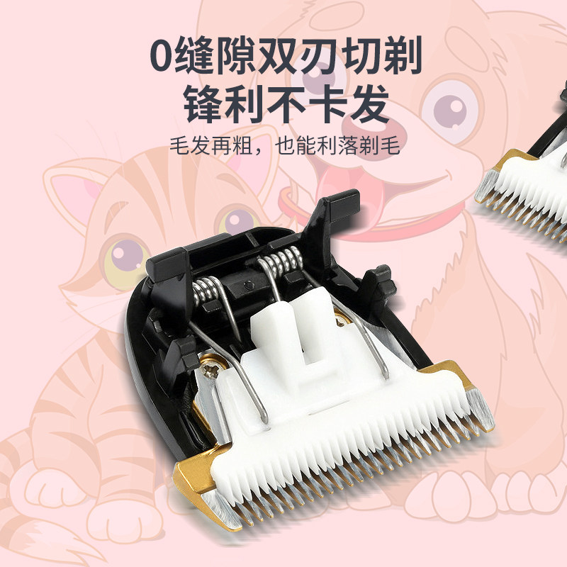 适用蚁族电推剪刀头宠物狗狗理发器原装品质陶瓷刀DDg-S01 S02S03图片