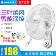 quạt mini cầm tay loại nào tốt Quạt treo tường Gree treo tường quạt máy tính để bàn tiết kiệm năng lượng câm điều khiển từ xa nhà hàng Quạt công nghiệp 16 inch Quạt lớn - Quạt điện máy sưởi ấm mini