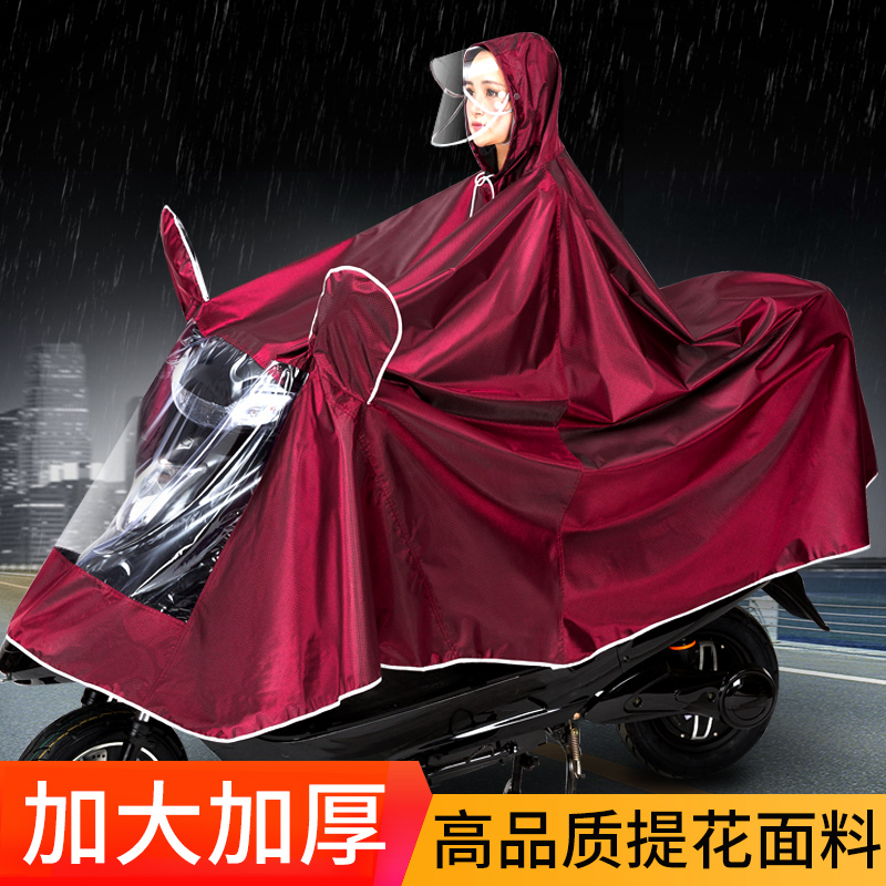 雨衣电瓶车厚larus成人