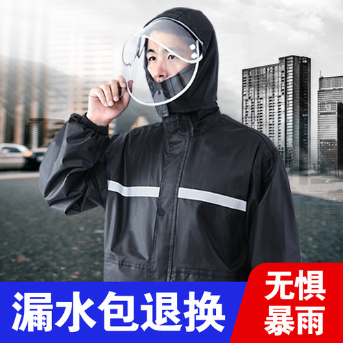 骑行外卖分体长款雨衣雨裤套装