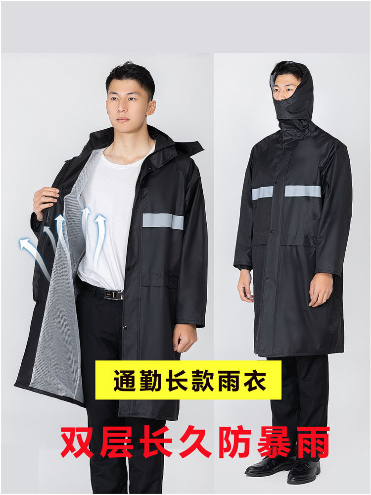 长雨衣全身防雨男女工作服室外施工现场劳动防护单件反光防水雨披
