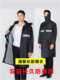 长雨衣全身防雨男女工作服室外施工现场劳动防护单件反光防水雨披