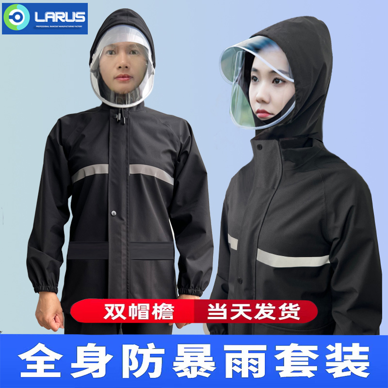 雨衣雨裤套装全身电动车长款防水