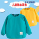 儿童长袖 宝宝罩衣防水防脏反穿衣纯色婴儿吃饭围兜饭兜护衣画画衣