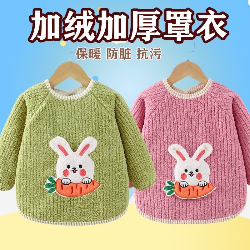 宝宝罩衣加绒儿童外穿加厚婴儿围兜冬天小孩防脏冬季保暖秋冬围衣,童装/婴儿装/亲子装,反穿衣/罩衣,淘宝优惠券,粉丝福利购,淘宝优惠卷