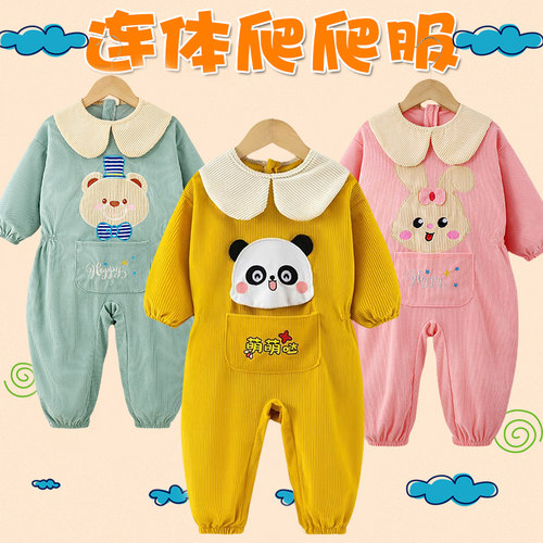防脏易洗，透气好穿爬爬服
