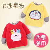 宝宝罩衣秋冬长袖 防水防脏吃饭衣婴儿男童女孩围兜儿童反穿衣围裙