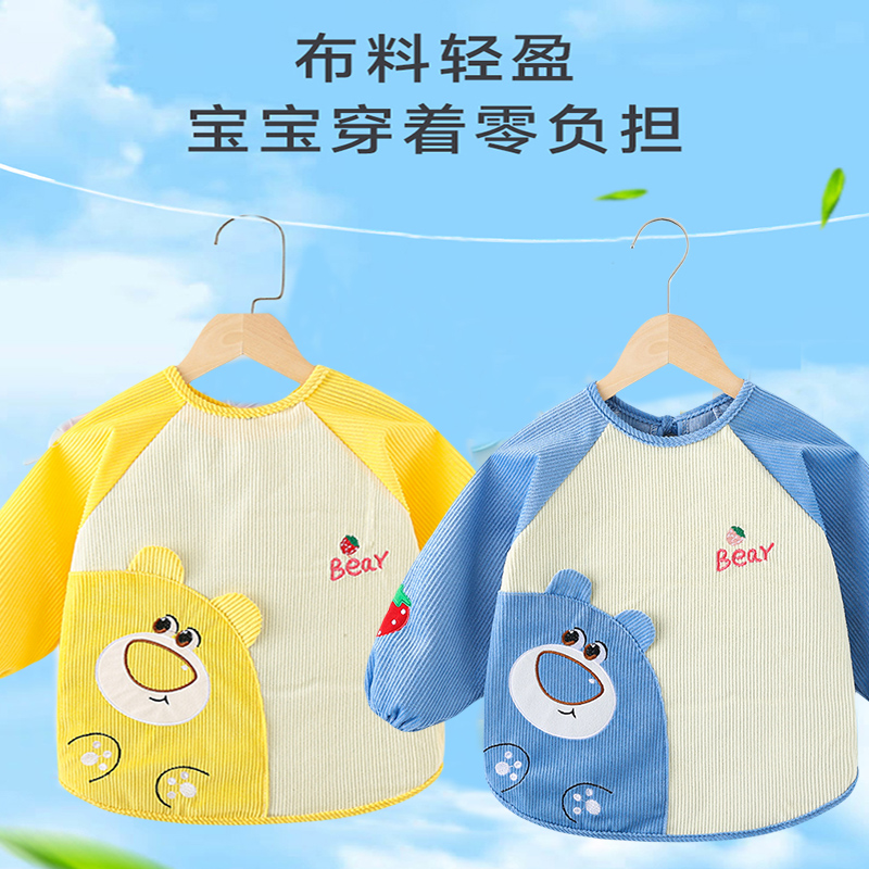 灯芯绒宝宝罩衣儿童围兜洋气可外穿防水防脏吃饭衣男童女童反穿衣